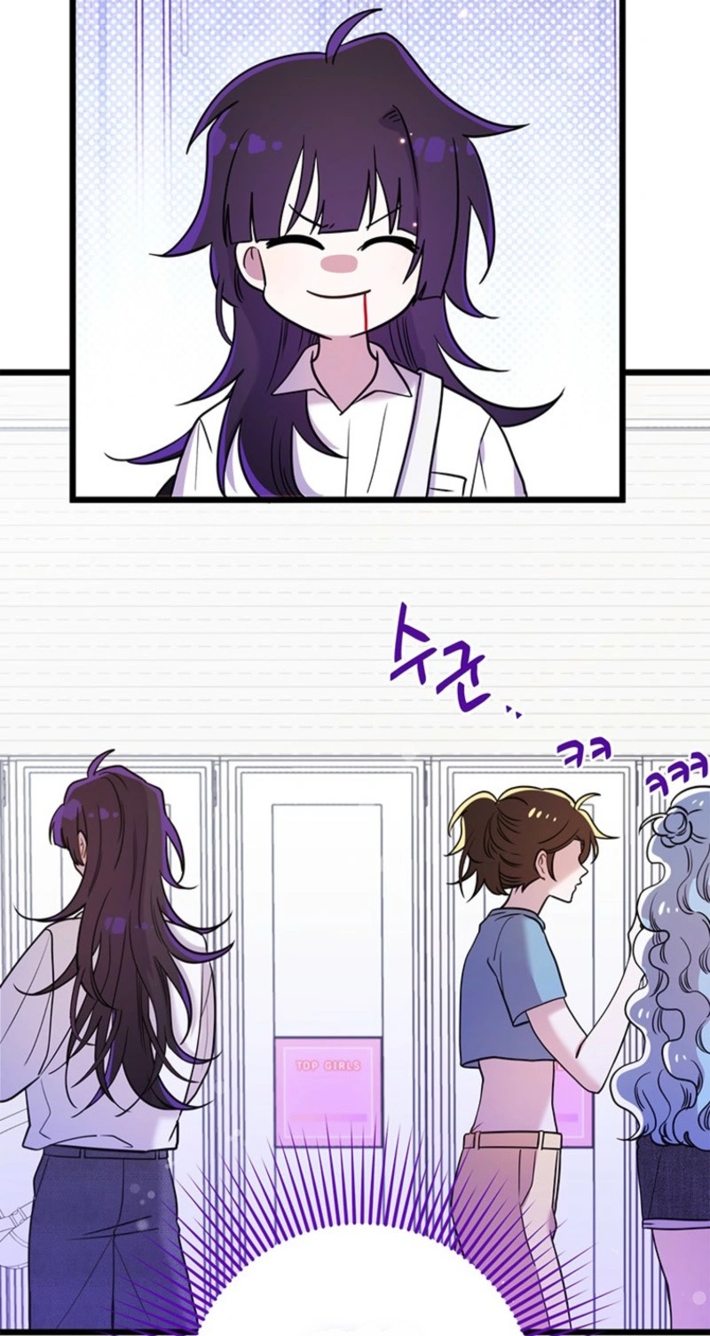I Debuted as an Exorcist, Not an Idol Chapter 56 244 40481787b24d