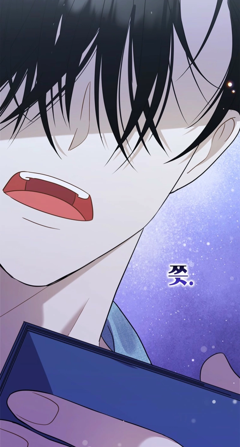 I Debuted as an Exorcist, Not an Idol Chapter 59 344 b14109c89033