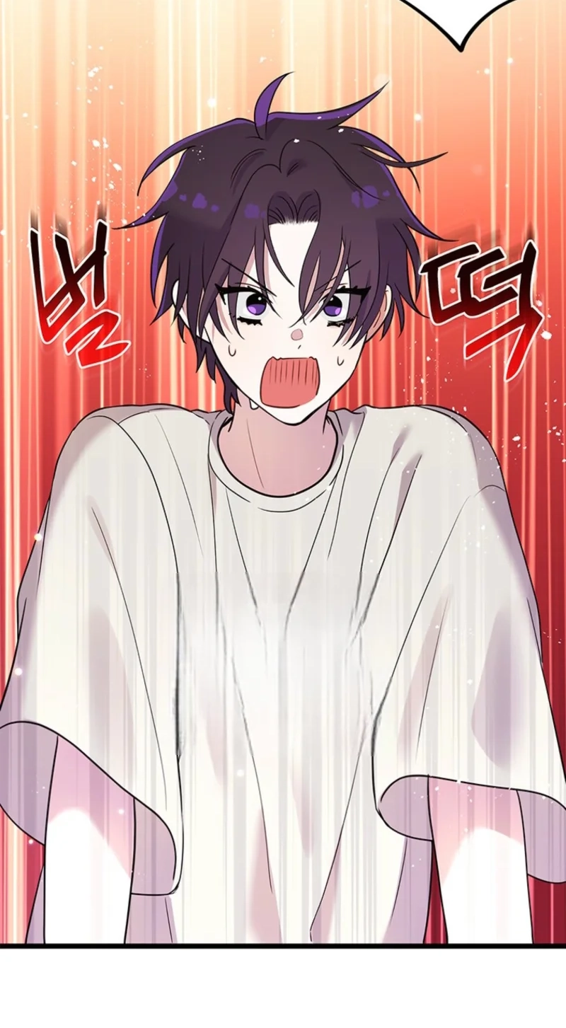 I Debuted as an Exorcist, Not an Idol capítulo 61 página 29