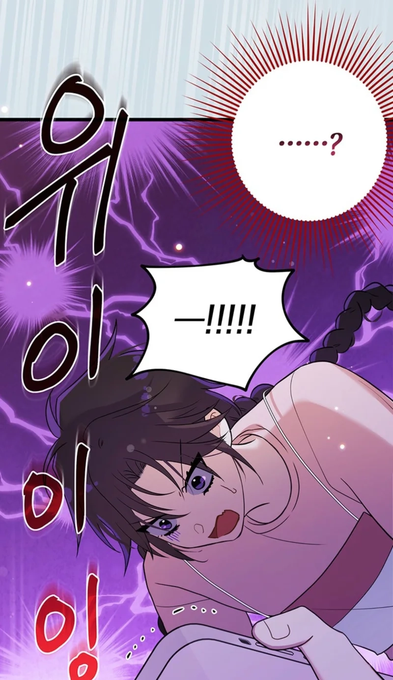 I Debuted as an Exorcist, Not an Idol Chapter 64 279 9b80ada89479