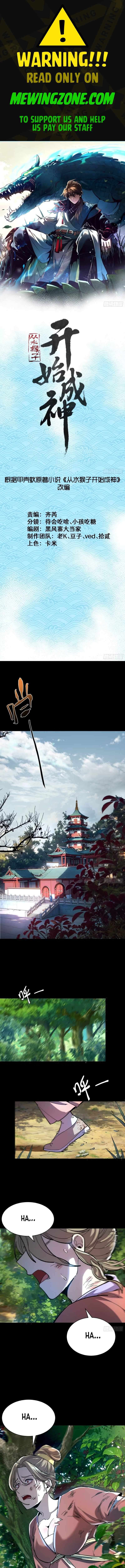 Ascension: From Water Spirit to Deity Chapter 20 34 01