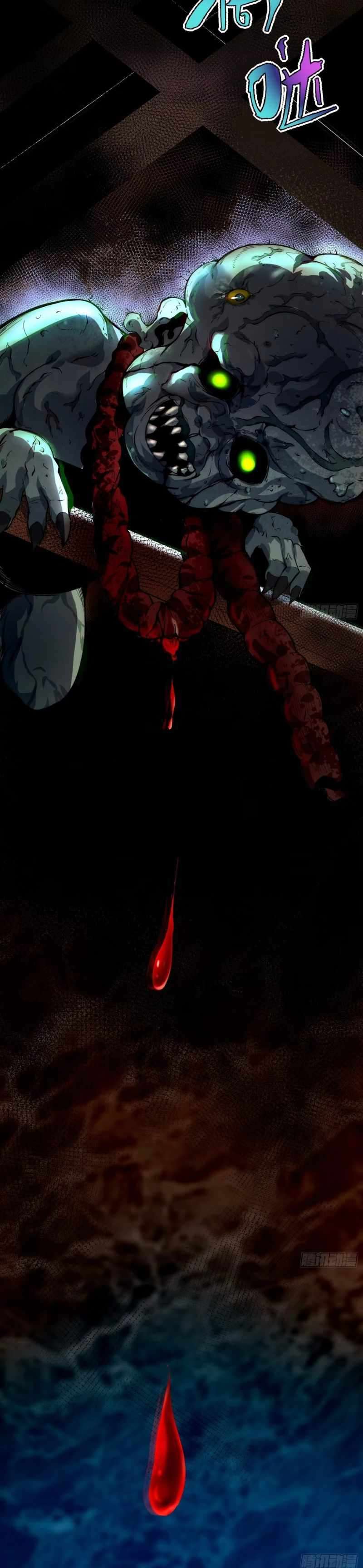 Ascension: From Water Spirit to Deity Chapter 20 44 11