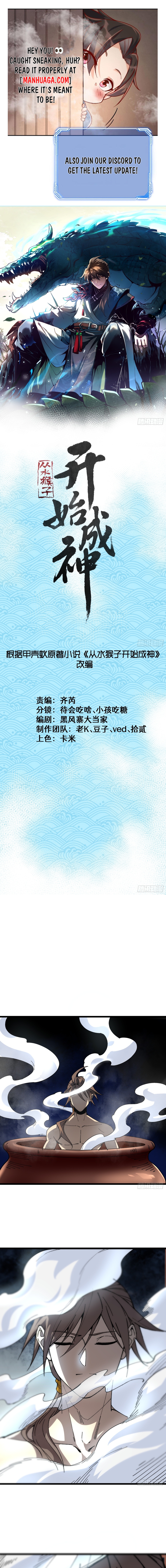 Ascension: From Water Spirit to Deity Chapter 25 38 01