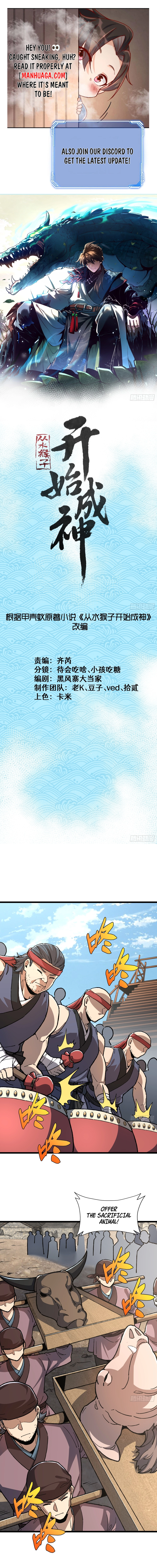 Ascension: From Water Spirit to Deity Chapter 29 41 01