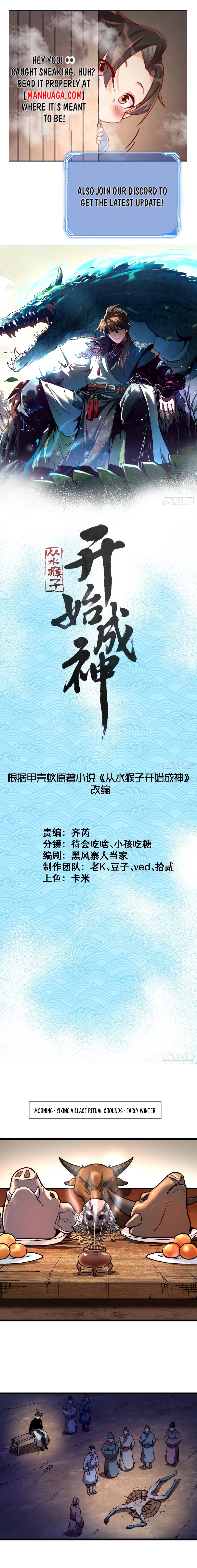 Ascension: From Water Spirit to Deity Chapter 31 38 01