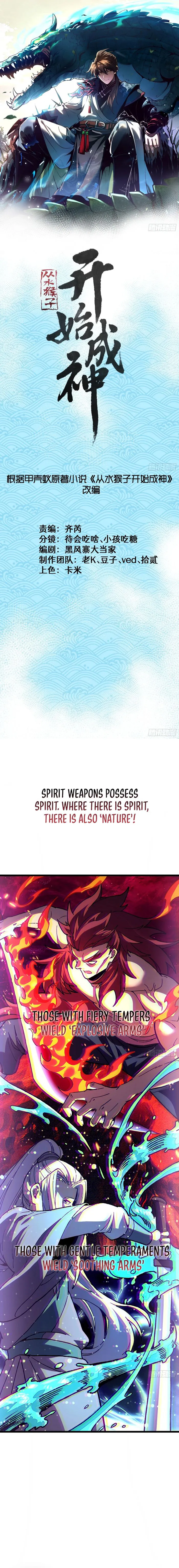 Ascension: From Water Spirit to Deity Chapter 33 50 01