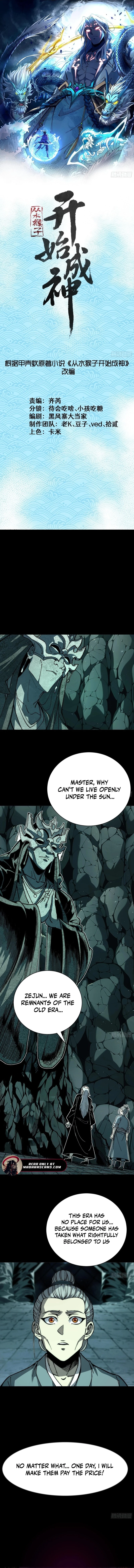 Ascension: From Water Spirit to Deity Chapter 44 32 1