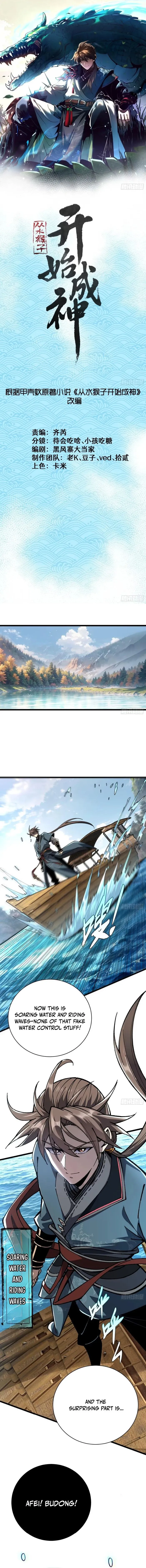 Ascension: From Water Spirit to Deity Chapter 53 35 1