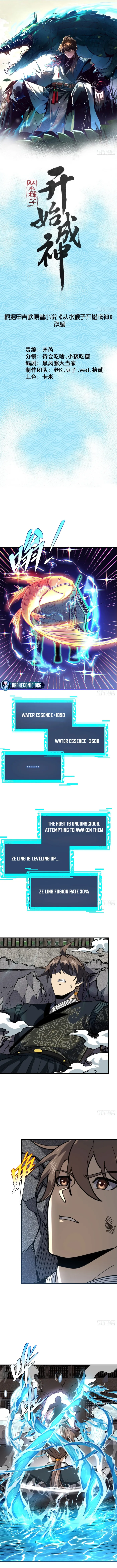 Ascension: From Water Spirit to Deity Chapter 93 28 1