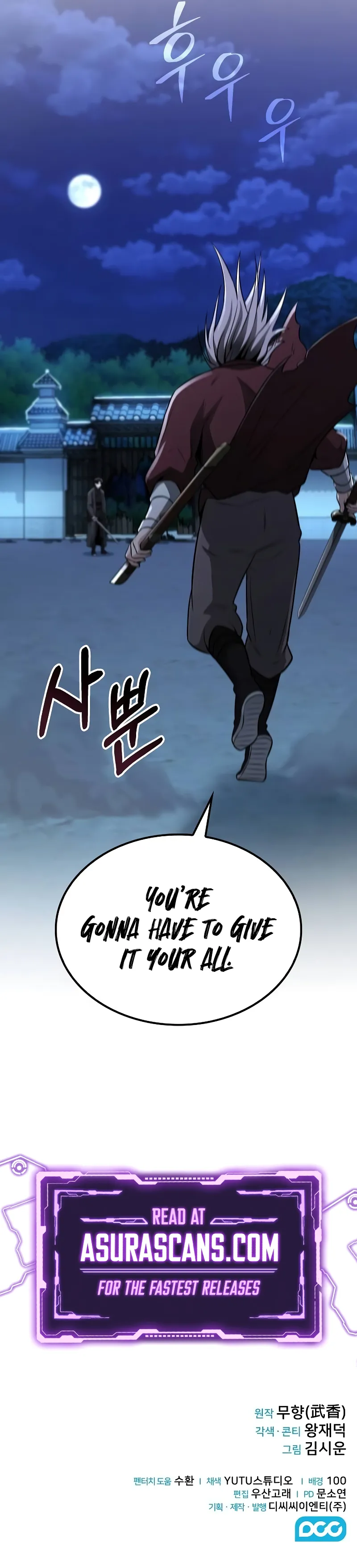 Mount Hua Sect’s Genius Phantom Swordsman Chapter 11 51 11