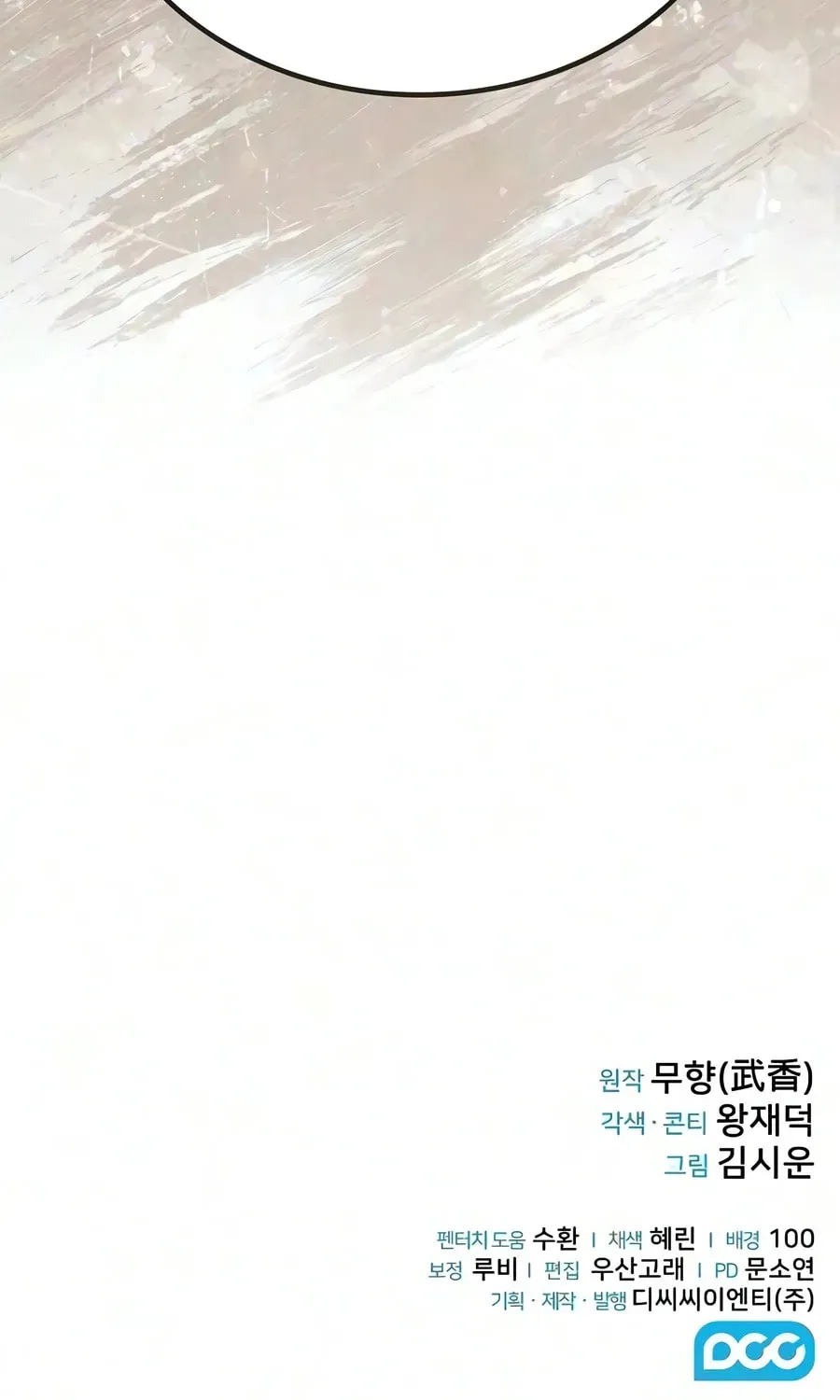 25eeb6d0565b