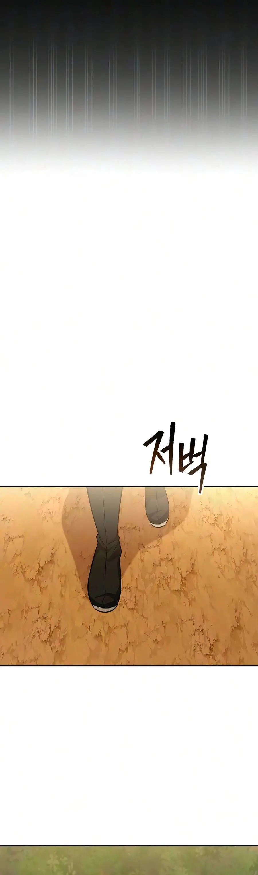 Mount Hua Sect’s Genius Phantom Swordsman Chapter 71 66 5234fb193fb9