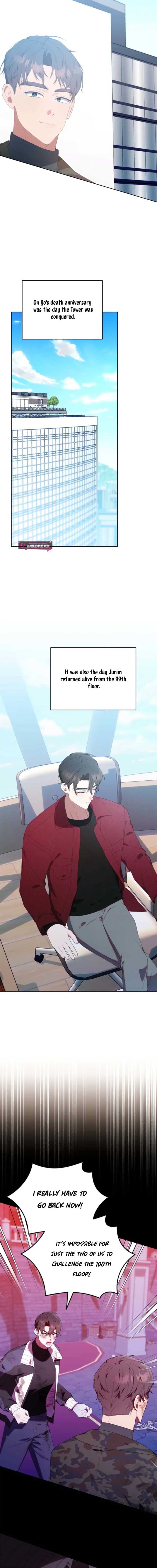 The Chick-Class Hunter is Filial! Chapter 44 85 18