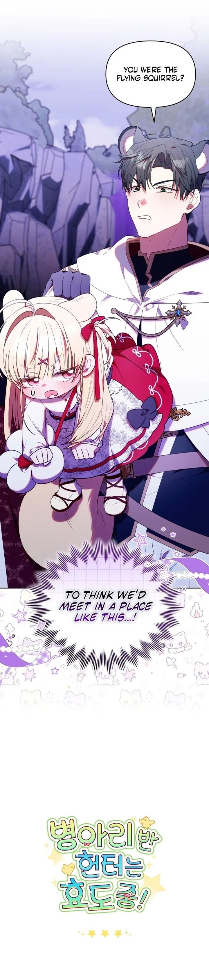 The Chick-Class Hunter is Filial! Chapter 77 36 9 result