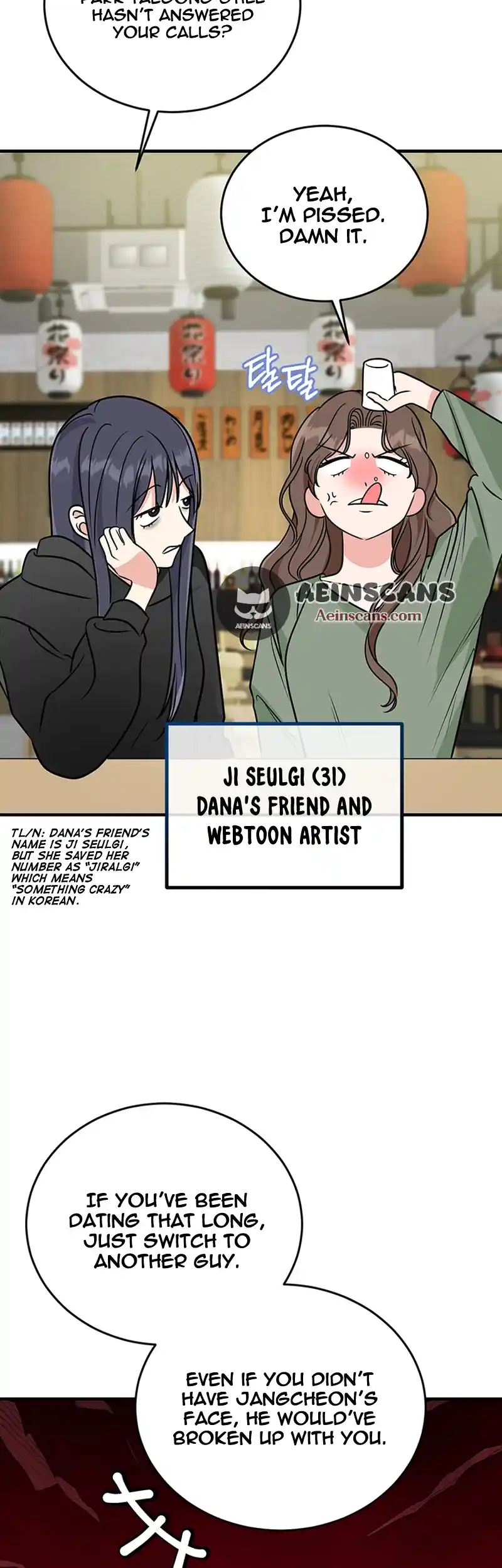 Please Keep My Double Life a Secret! Chapter 1 270 35