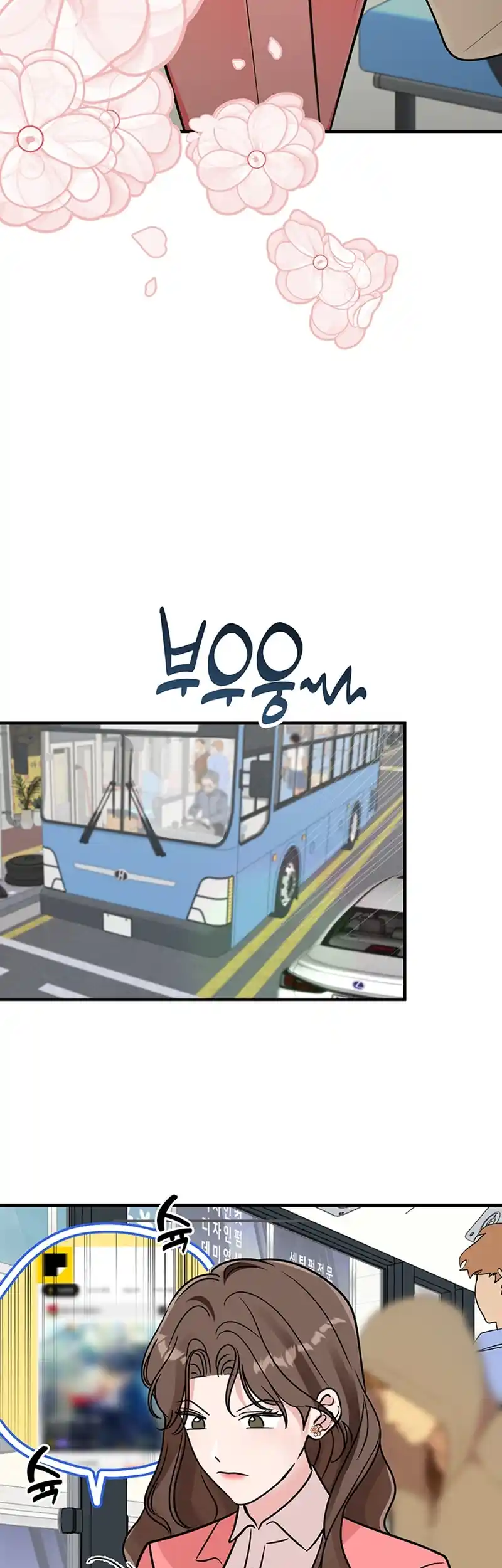 Please Keep My Double Life a Secret! Chapter 1 289 54