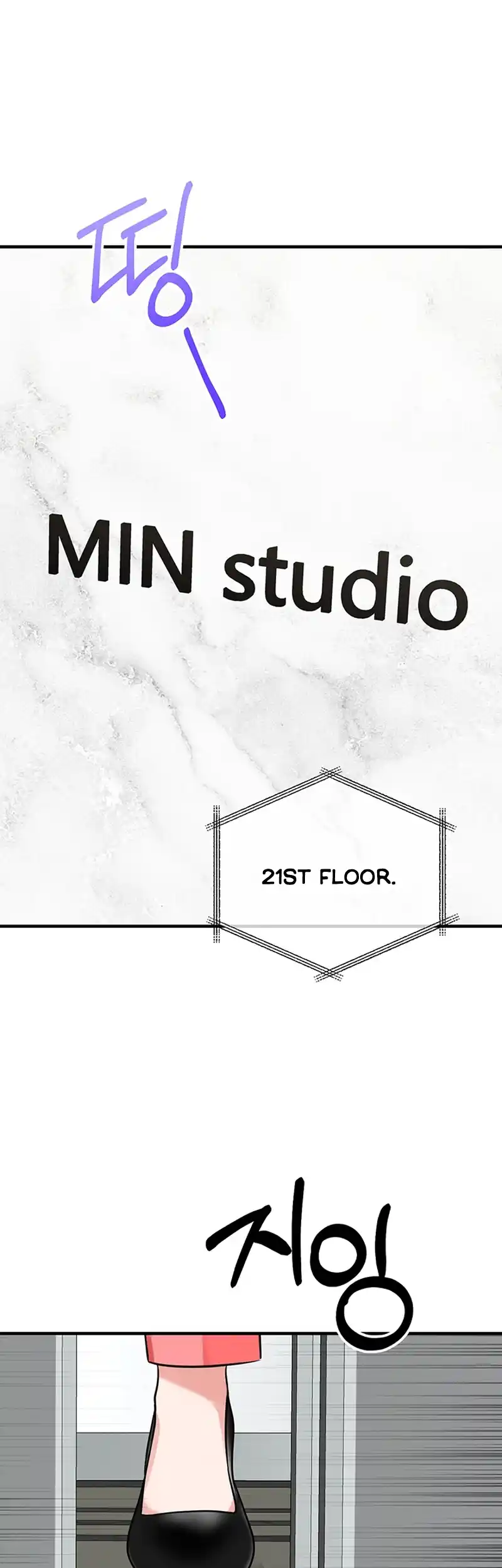 Please Keep My Double Life a Secret! Chapter 1 301 66