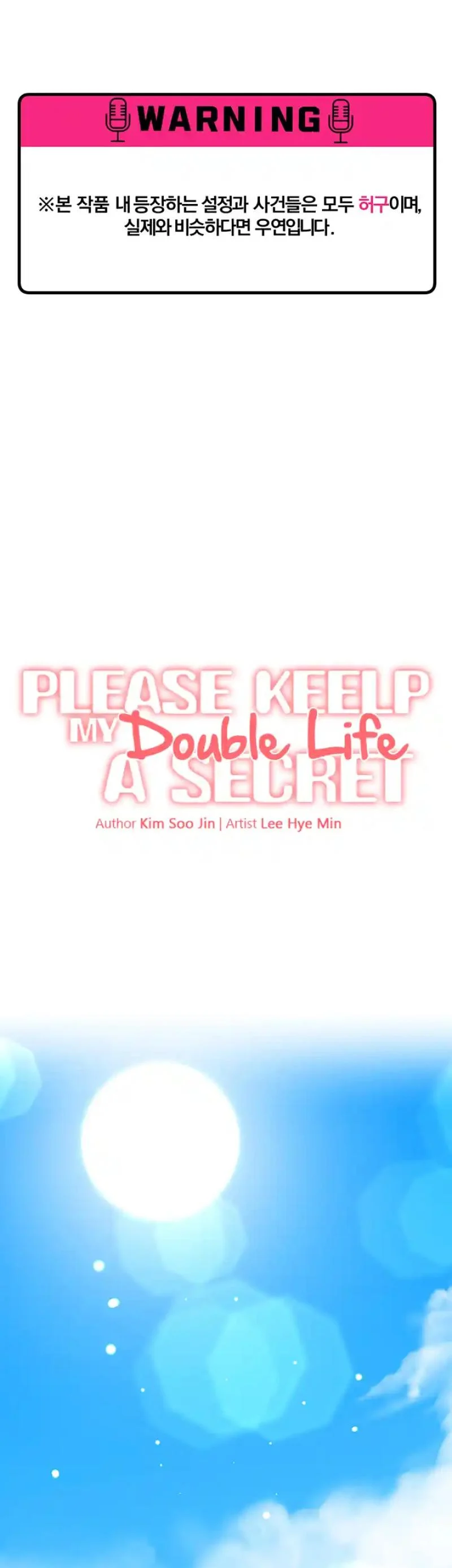Please Keep My Double Life a Secret! Chapter 16 197 01