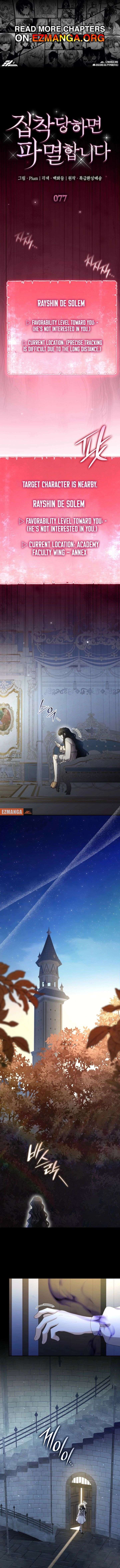 ch 77 1
