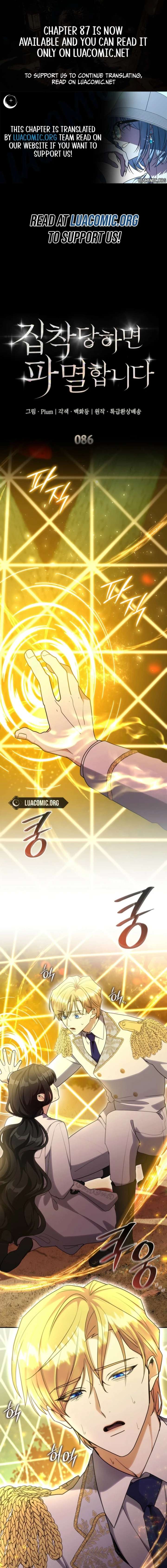 ch 86 1