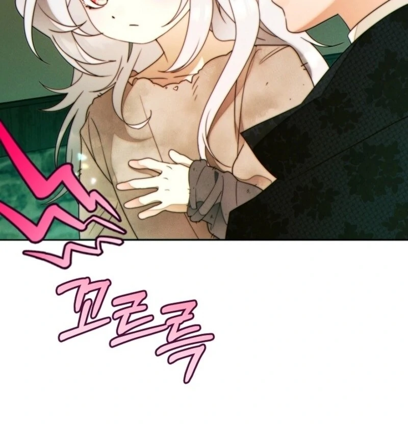 This Marriage Will Surely Succeed Chapter 41 470 010