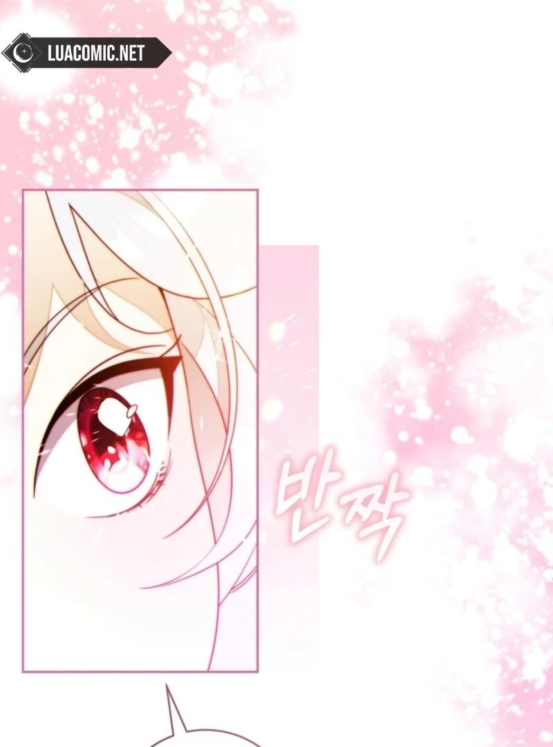 This Marriage Will Surely Succeed Chapter 41 486 026