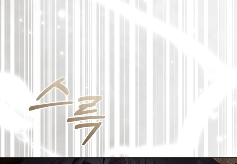 This Marriage Will Surely Succeed Chapter 41 572 112