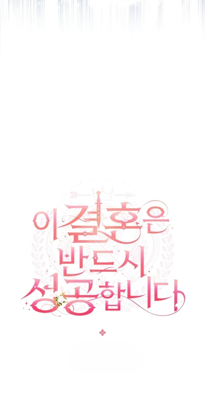 This Marriage Will Surely Succeed Chapter 73 323 5d778e804d33 34