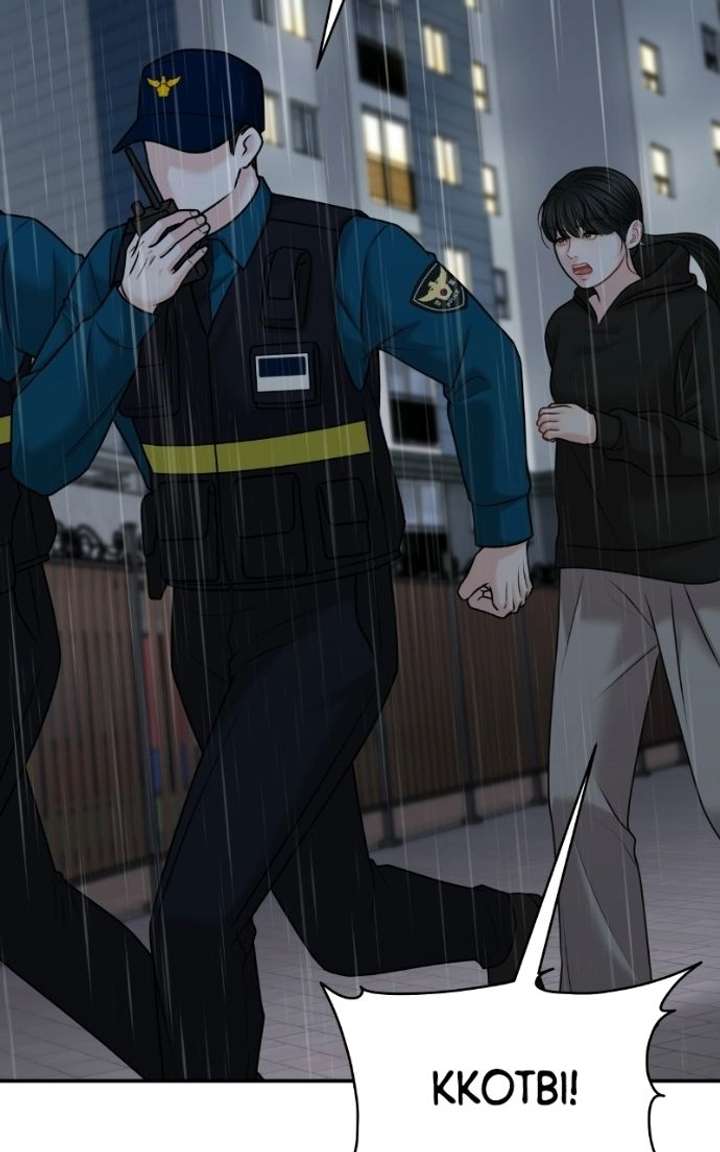 ch 44 26