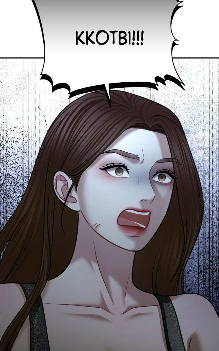ch 48 71