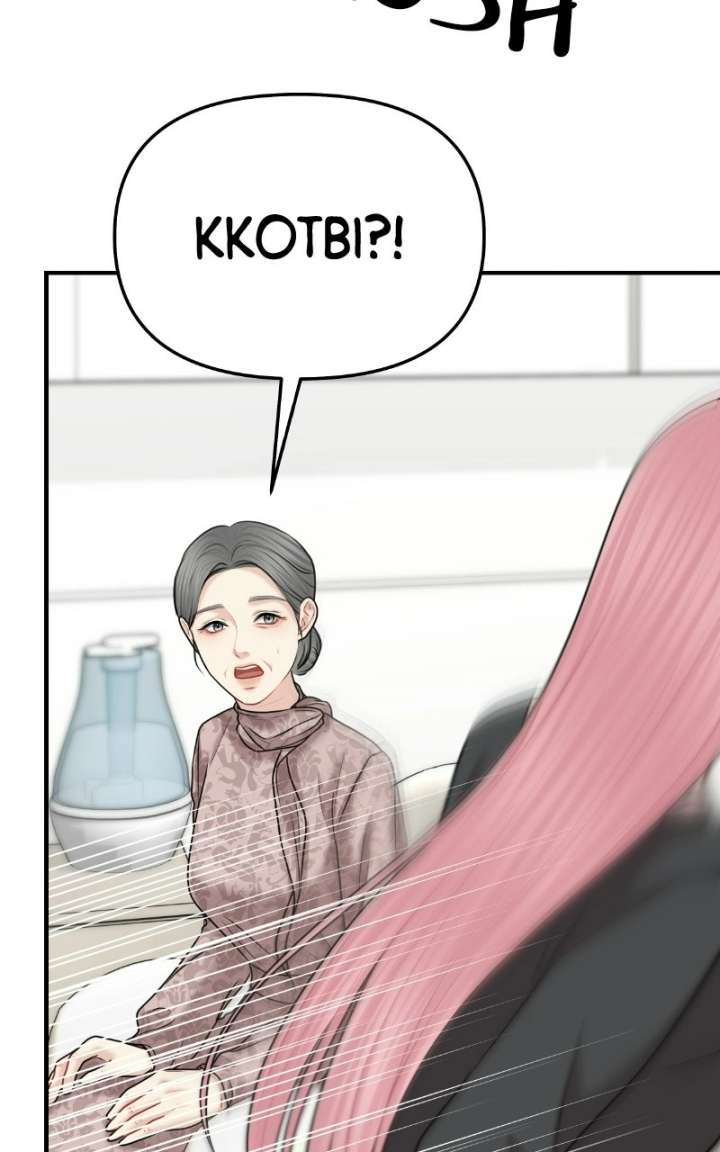 ch 49 57