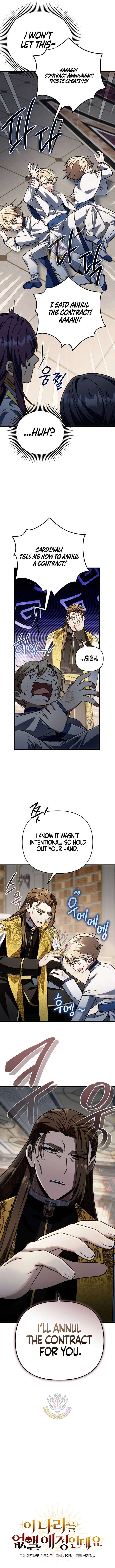 I’m Going to Destroy this Country Chapter 69 59 14