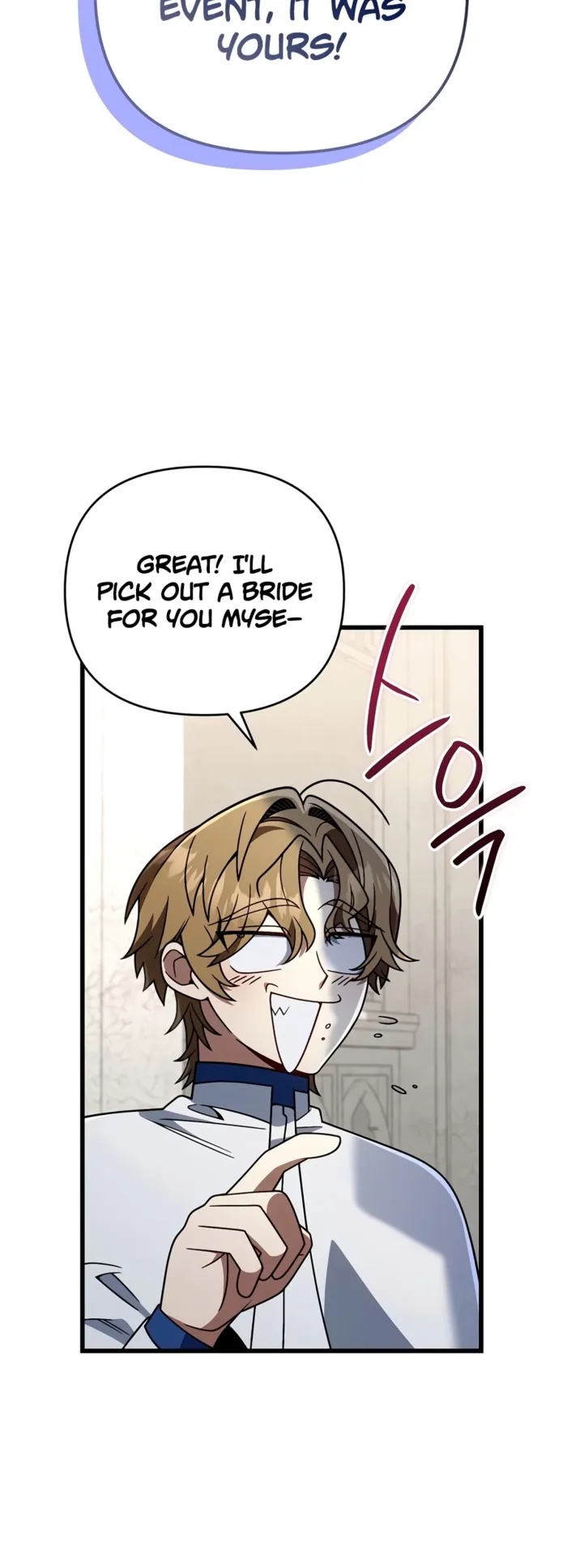 I’m Going to Destroy this Country Chapter 78 69 12