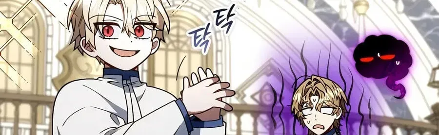 I’m Going to Destroy this Country Chapter 82 545 1fedbdd17473