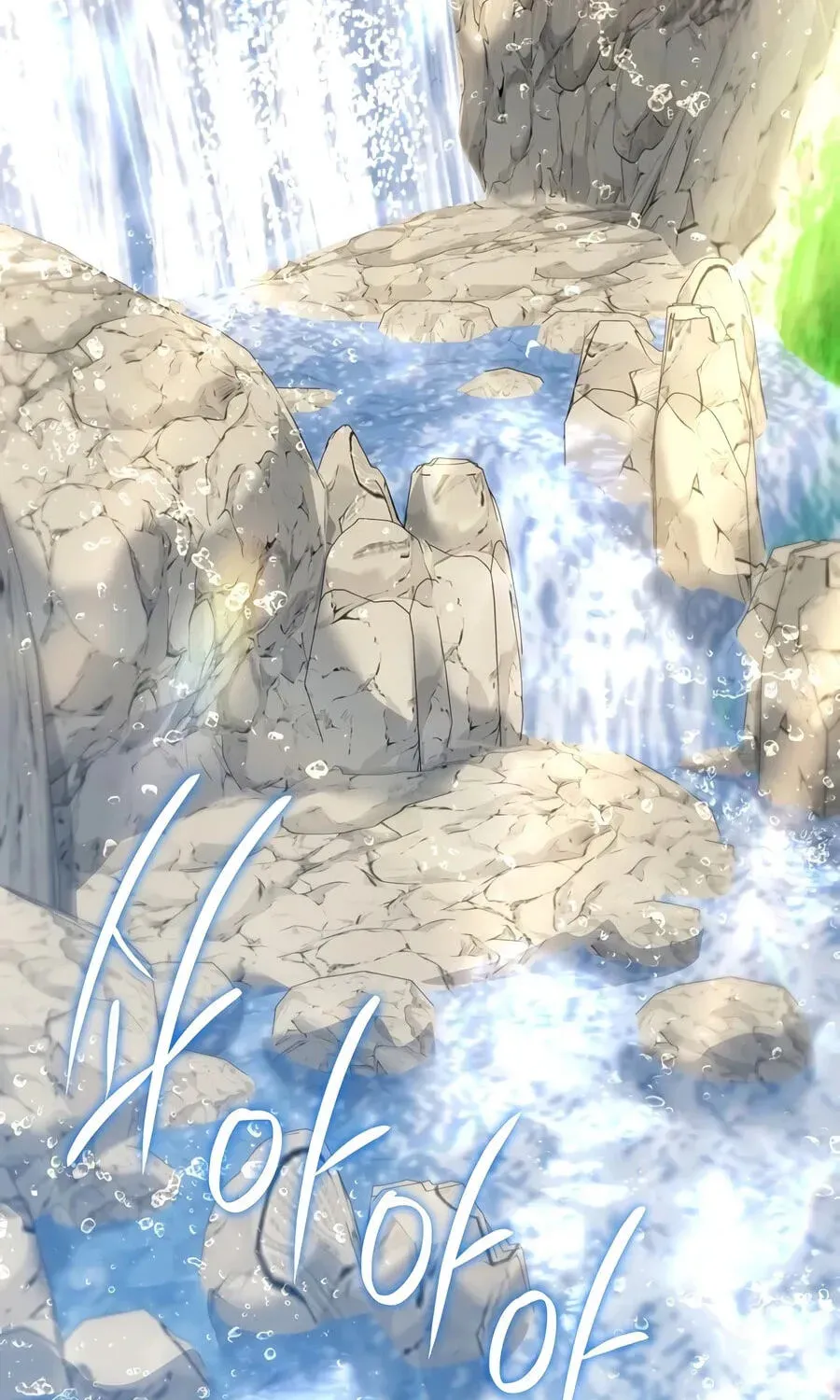 I’m Going to Destroy this Country Chapter 82 583 44f0bbab8f4e