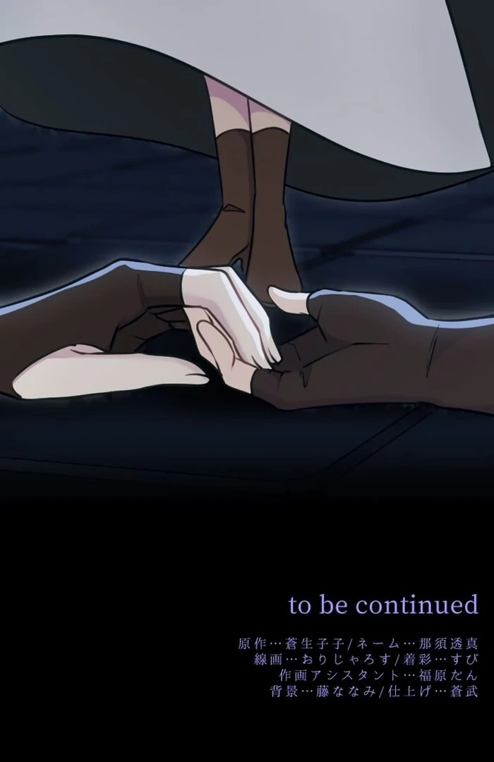 138