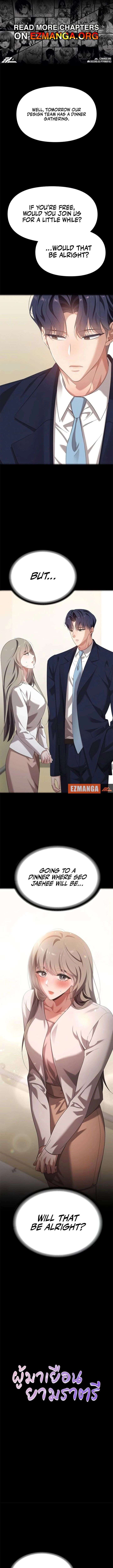 ch 45 1