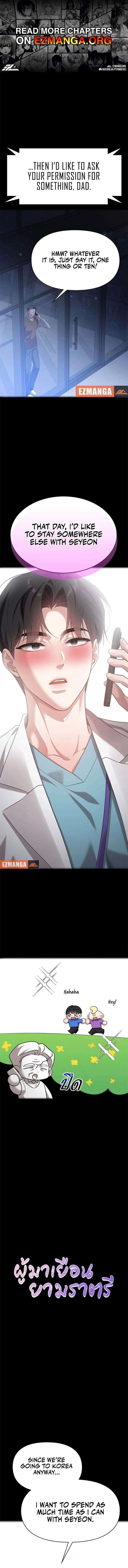 The Visitor Of The Night Chapter 46 43 ch 46 1