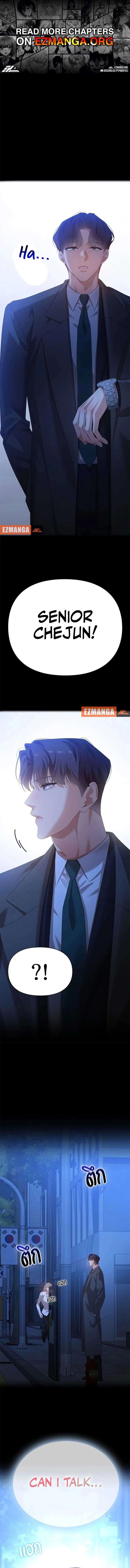 The Visitor Of The Night Chapter 47 49 ch 47 1