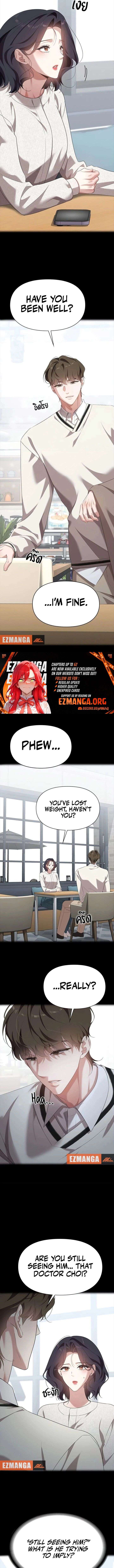 The Visitor Of The Night Chapter 47 56 ch 47 8