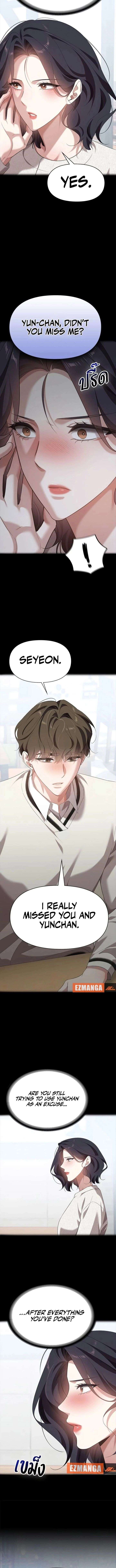 The Visitor Of The Night Chapter 47 57 ch 47 9