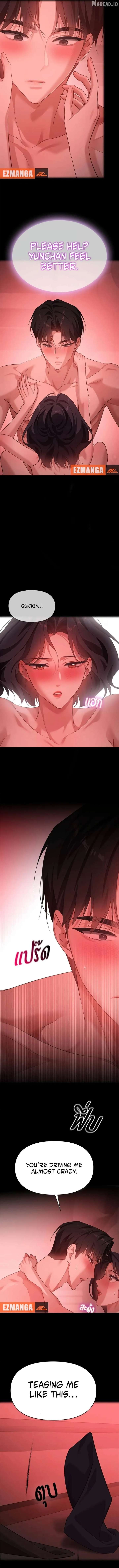 ch 51 11