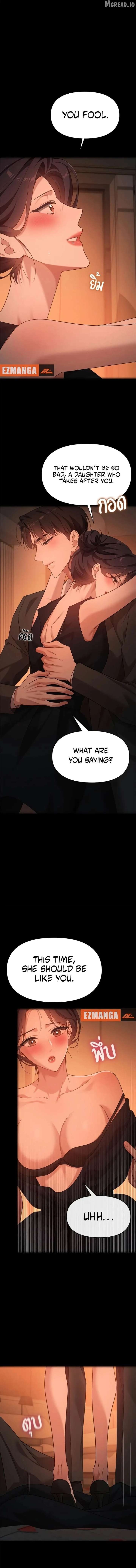 ch 51 8
