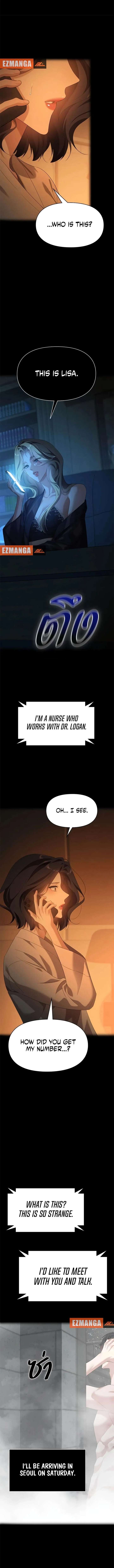 The Visitor Of The Night Chapter 52 54 ch 52 12
