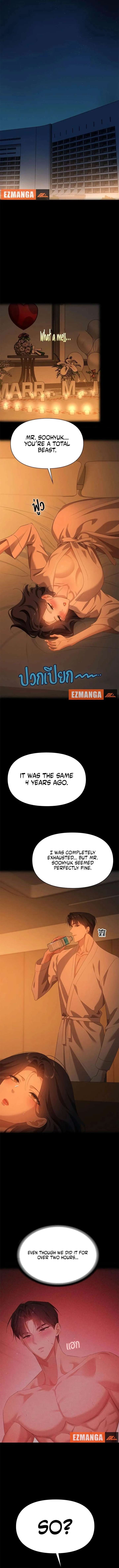 The Visitor Of The Night Chapter 52 48 ch 52 6