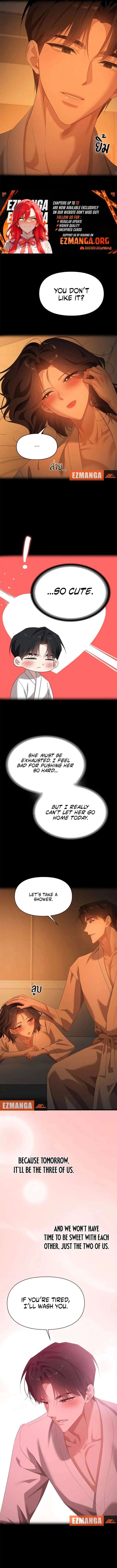 The Visitor Of The Night Chapter 52 49 ch 52 7
