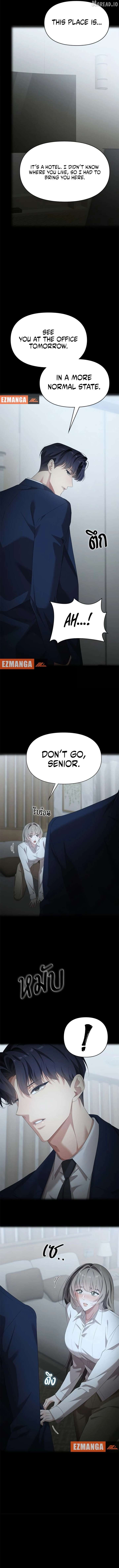 The Visitor Of The Night Chapter 53 47 ch 53 8
