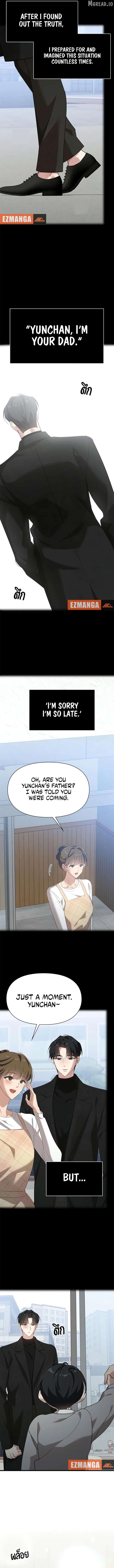 The Visitor Of The Night Chapter 55 54 ch 55 12