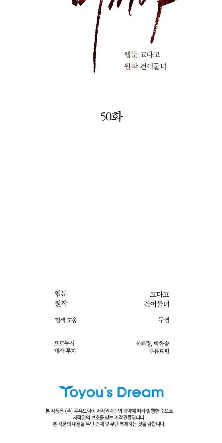 62 result