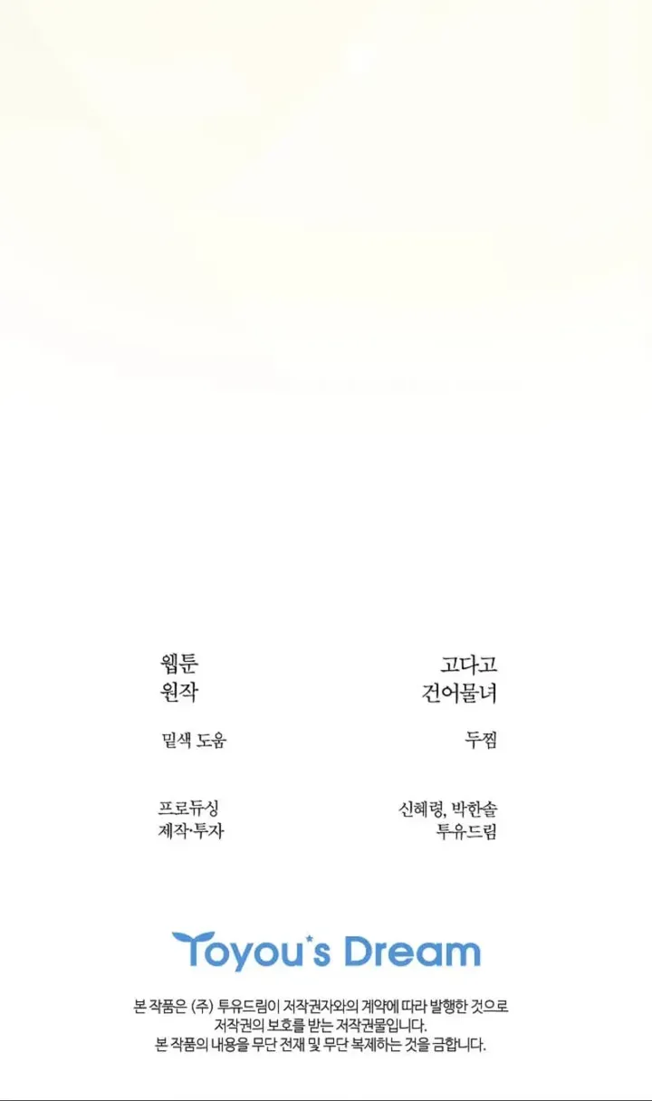 68 result